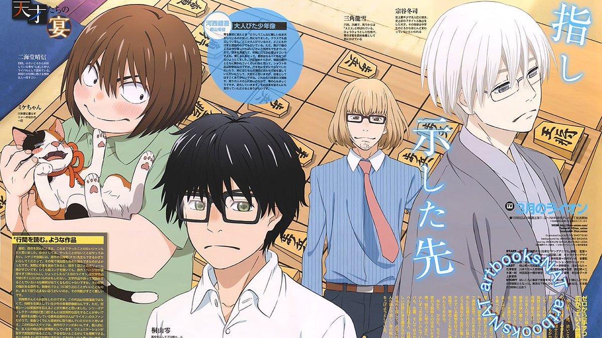 3-gatsu no Lion atau March Comes In Like a Lion