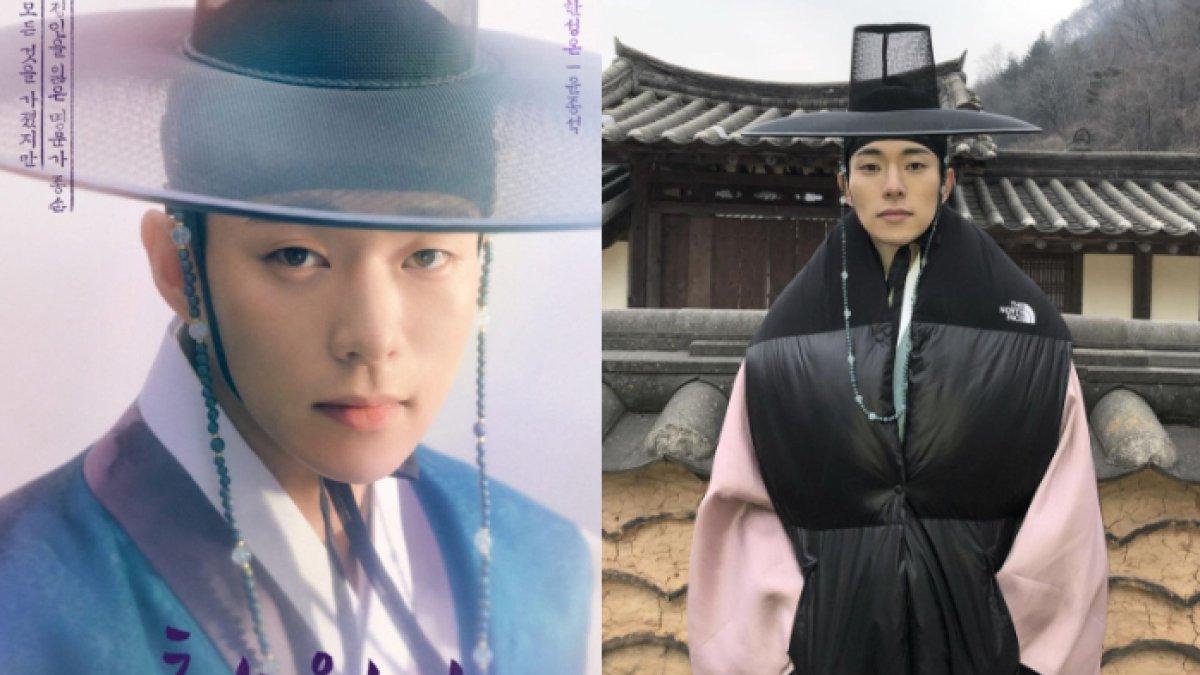 Profil dan Medsos Yoon Jong Seok, Pemain Drama Our Blooming Youth, Adu ...