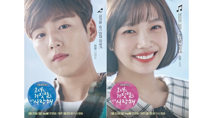 Drama The Liar And His Lover Rilis Foto Teaser Penuh Warna, Siap Tayang