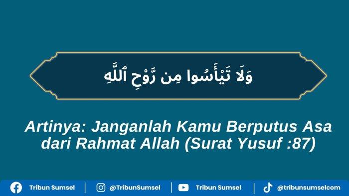 Rahmat Allah dalam kehidupan sehari-hari
