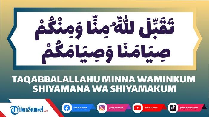 Arti Taqabbalallahu Minna wa Minkum Shiyamana wa Shiyamakum, Doa dan