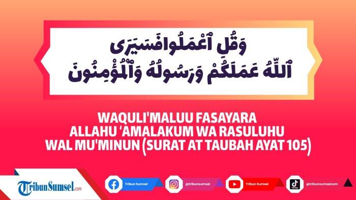 Arti Waquli Malu Fasayarallahu Amalakum, Surat At Taubah Ayat 105 ...