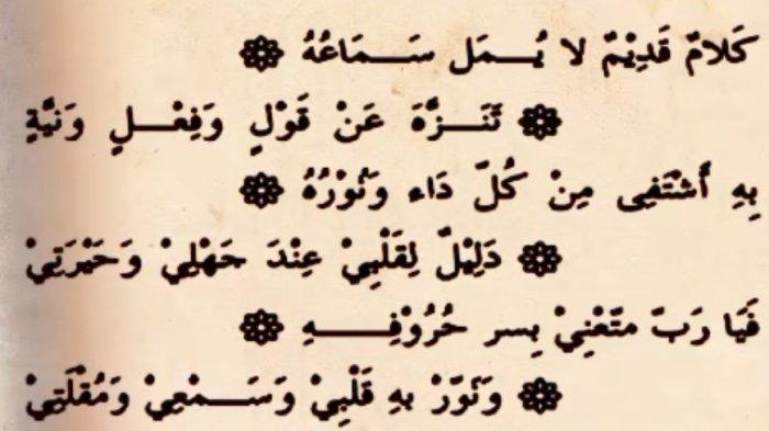 Lirik Sholawat - Kalamun Qodimulla