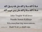 lirik-joko-tingkir-versi-sholawat.jpg