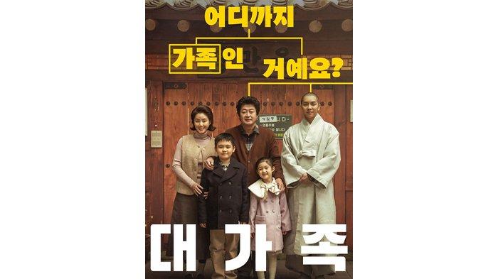 Poster Film About Family (2024).