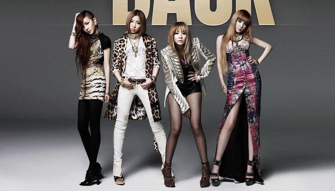 2NE1.