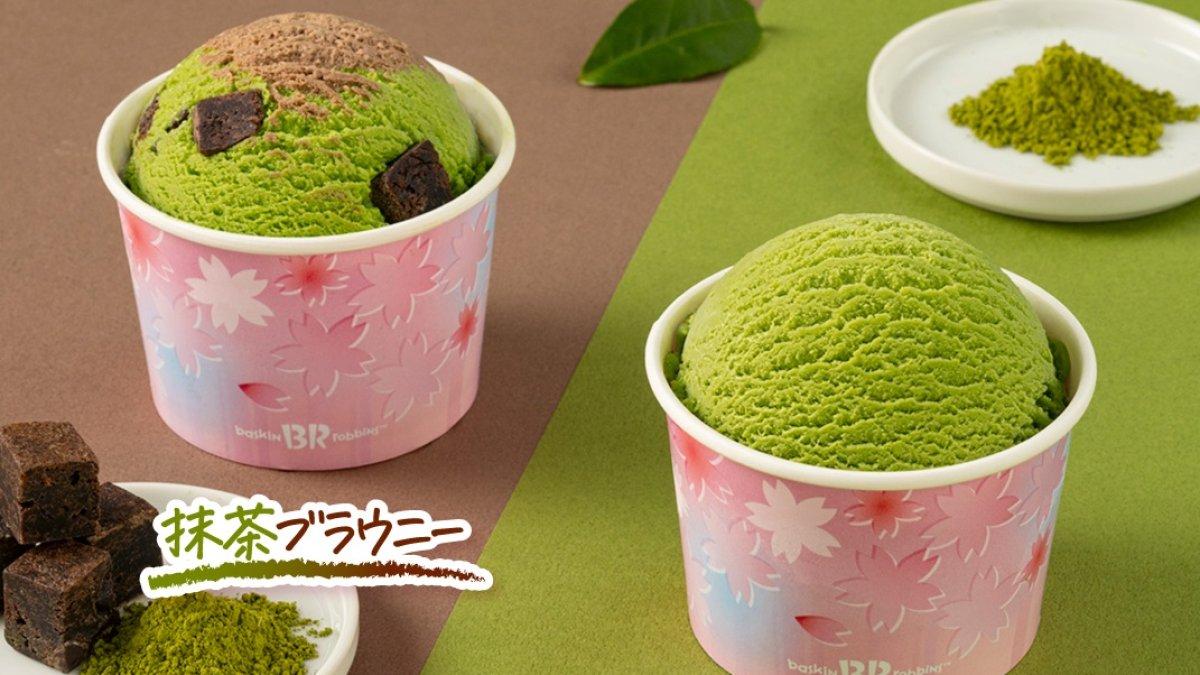 31 Ice Cream (Baskins and Robbins), satu produk matcha terbaru di Jepang yang dirilis terbatas.