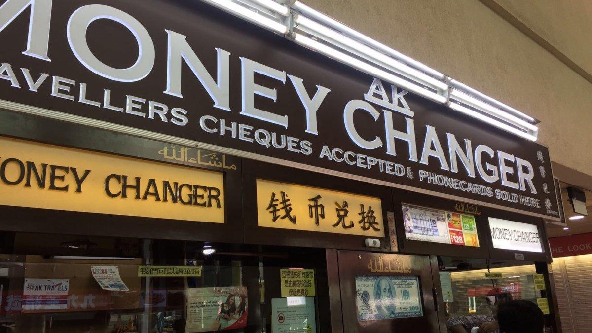 AK Money Changer, satu money changer terbaik di Singapura buat menukar uang.