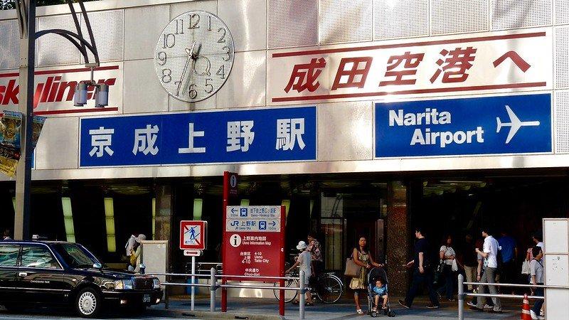 Access Express, satu transportasi Bandara Narita menuju Tokyo dan sejumlah wilayah di Jepang.