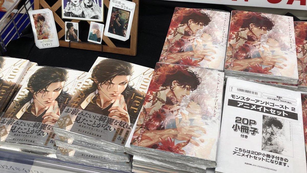 Animate Ikebukuro, satu tempat wisata terbaik di Ikebukuro Jepang.