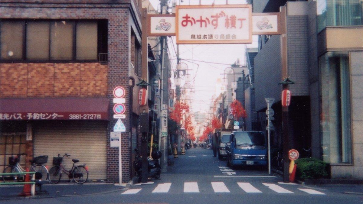 Asakusa Yokocho, satu tempat wisata terbaik di Asakusa Tokyo Jepang.