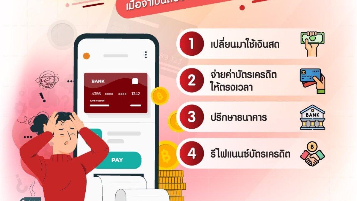 CIMB, satu bank terbaik di Thailand bagi orang asing.
