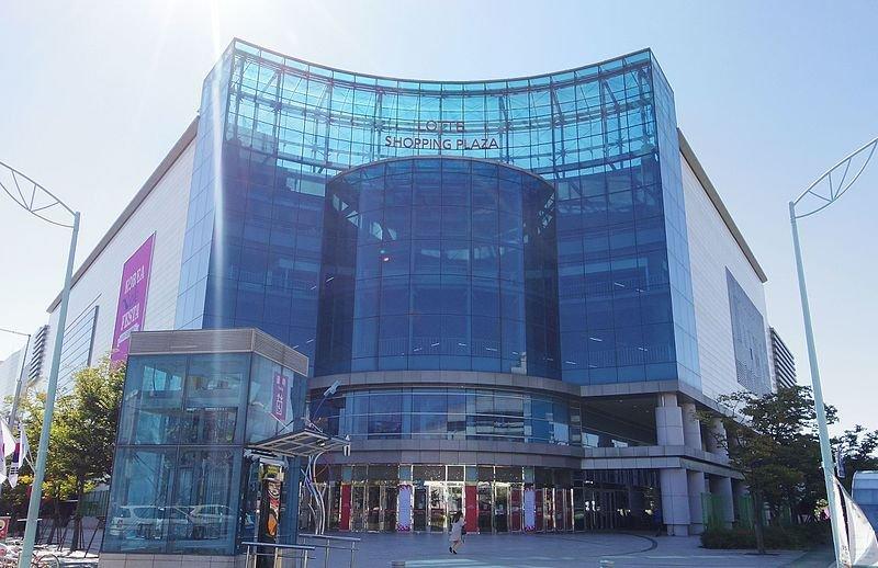 Cabang Lotte Mart Daegu-Yulha Korea Selatan