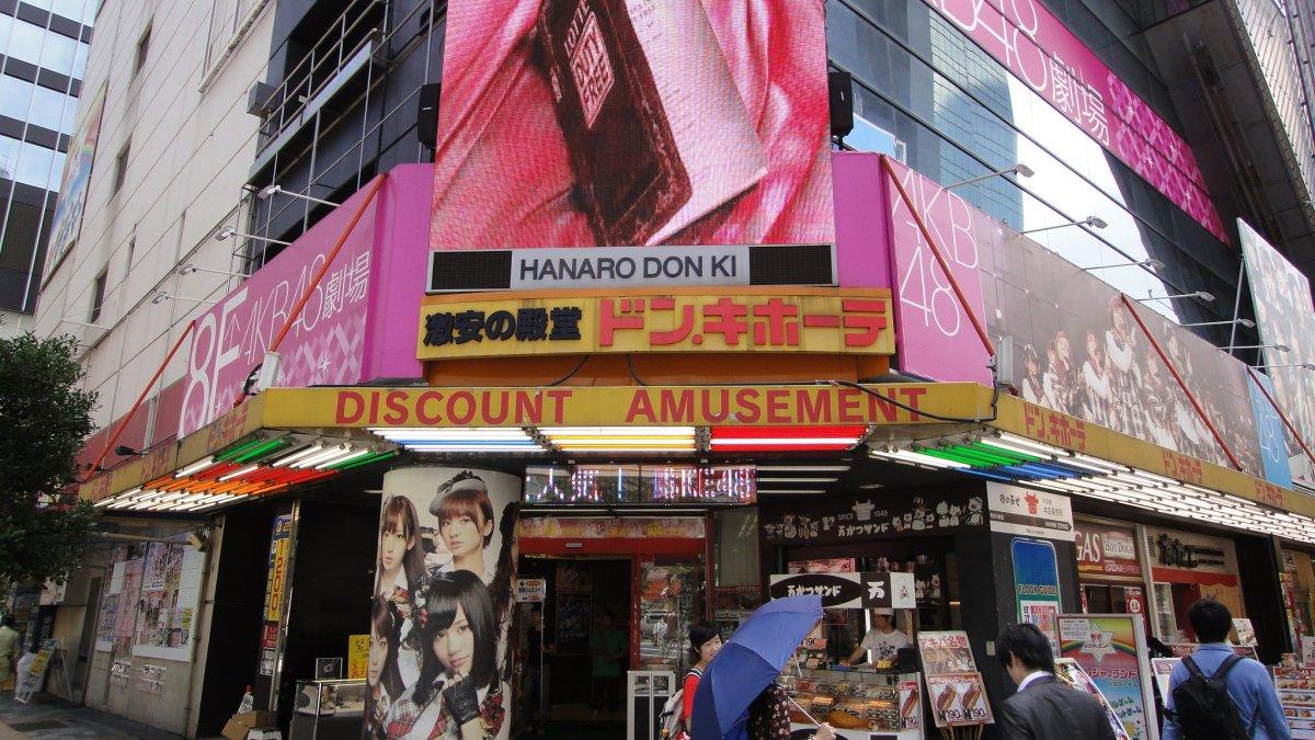 Don Quijote, satu tempat wisata malam di Shinjuku Tokyo Jepang.