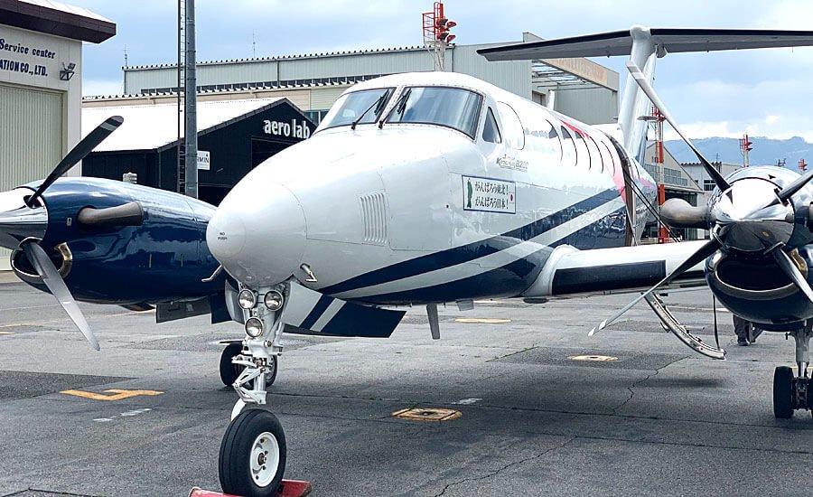 Eco Jet, satu penyewaan jet pribadi di Jepang.
