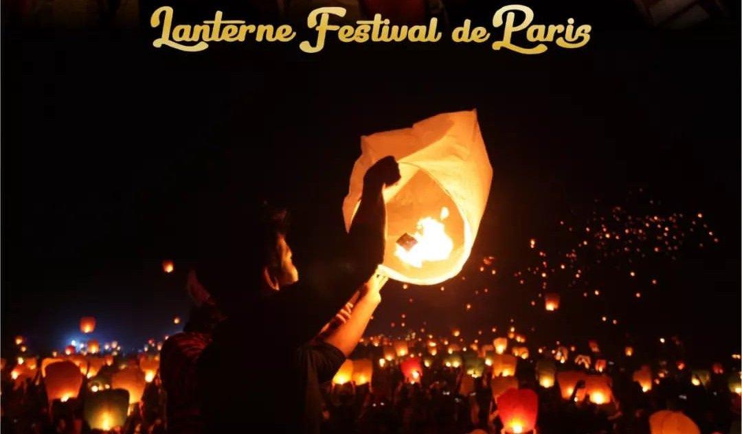 Festival 1.001 Lampion Terbang siap digelar di Gumuk Pasir Parangtritis, DIY.