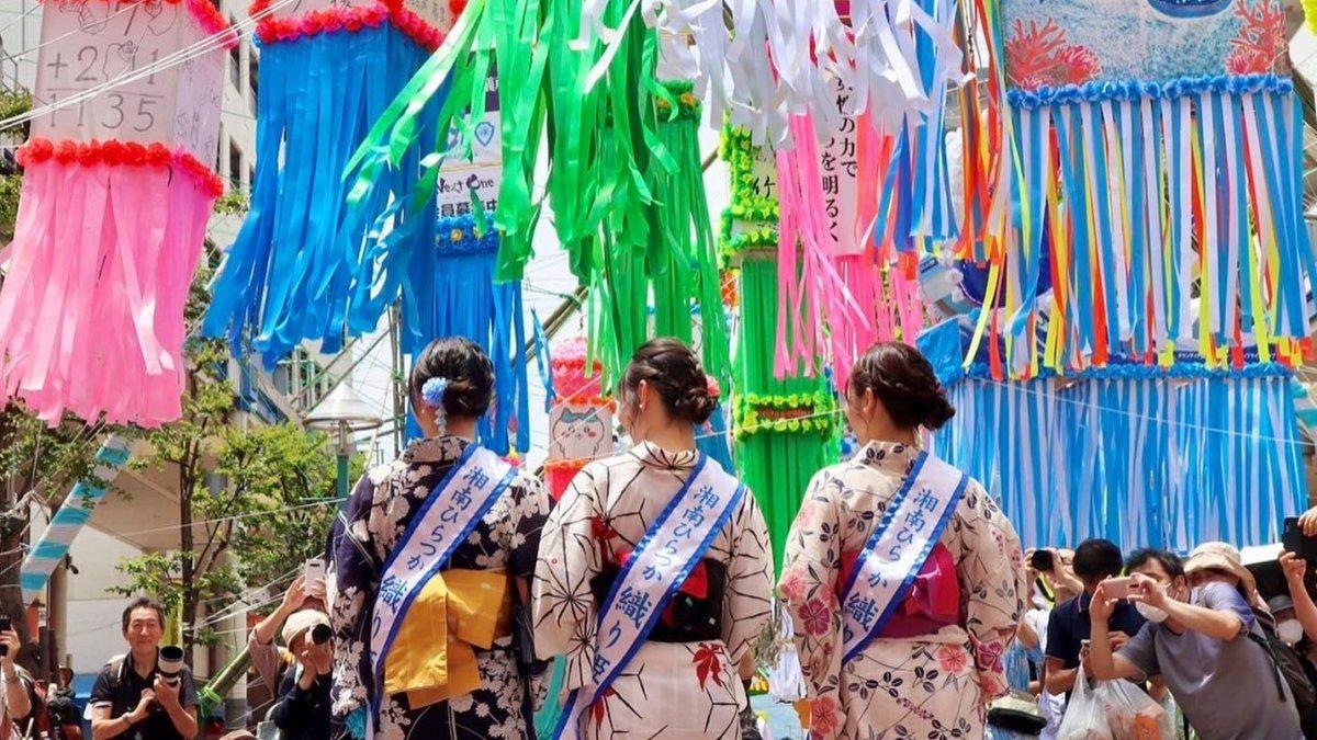 Festival Shonan Hiratsuka Tanabata, satu festival musim panas terbaik di Jepang 2024.