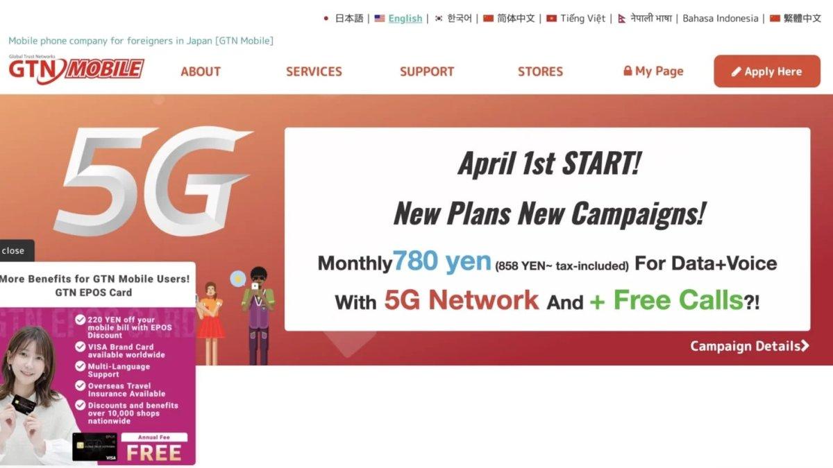 GTN Mobile, satu kartu SIM terbaik di Jepang untuk tetap terkoneksi saat liburan.