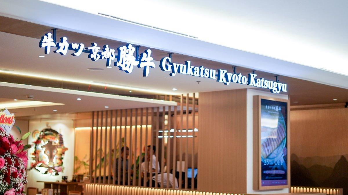 Gyukatsu Kyoto Katsugyu membuka cabang ketiganya di Plaza Indonesia, Jakarta Pusat.