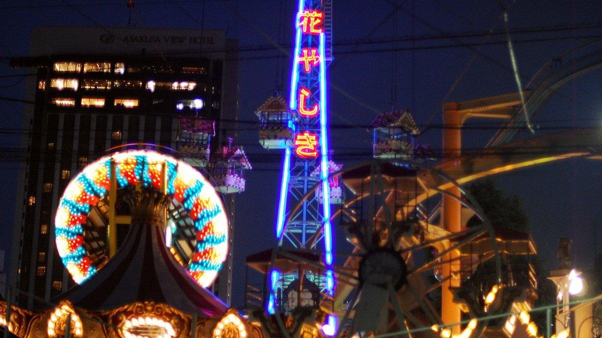 Hanayashiki, satu tempat wisata terbaik di Asakusa Tokyo Jepang.