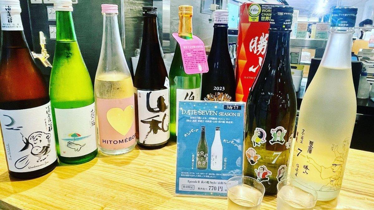 Hasegawa, satu toko sake terbaik yang tersedia di Tokyo untuk pengunjung asing.