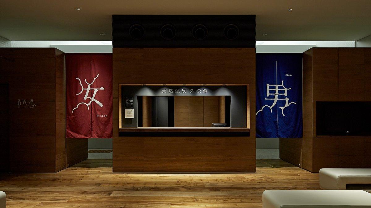 Hisamatsuyu, satu onsen ramah tato di Tokyo Jepang yang bisa kamu coba.