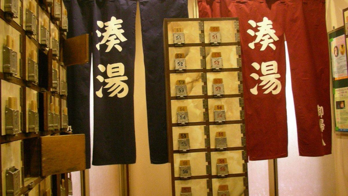 Ilustrasi pintu masuk di sento Jepang