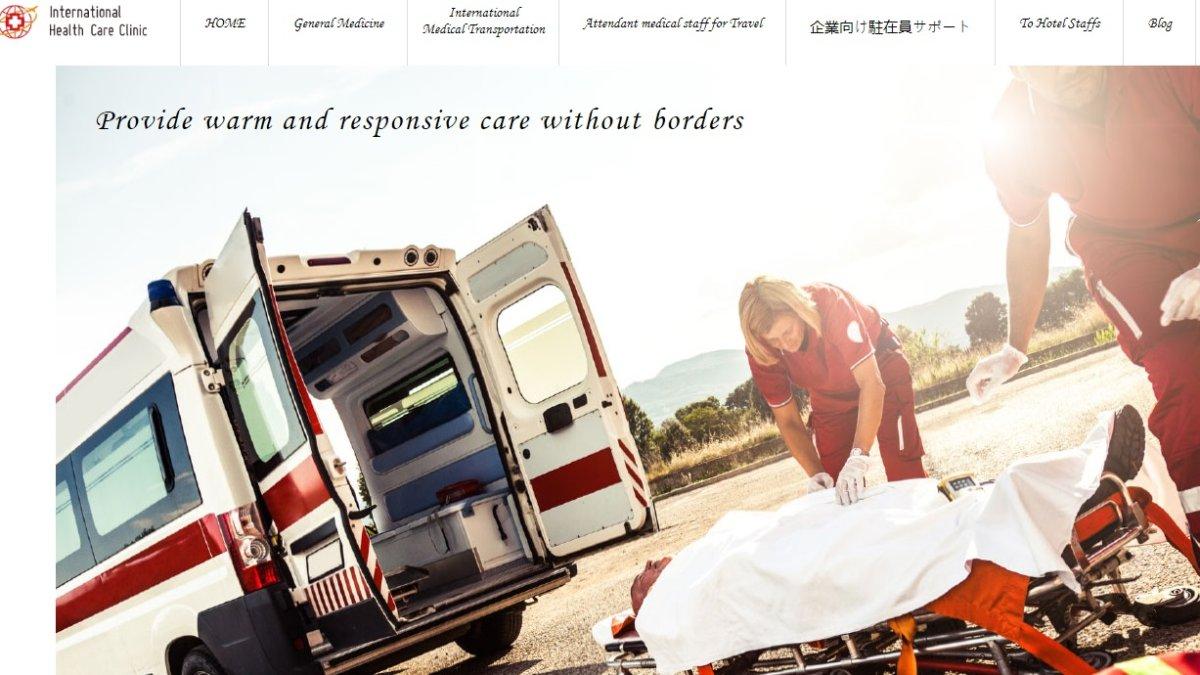 International Health Care Clinic, satu rumah sakit dan klinik di Jepang yang stafnya bisa berbahasa Inggris.
