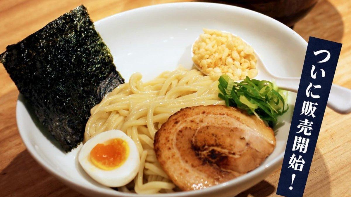 Ippudo, satu kedai ramen di Kyoto Jepang untuk makan siang enak dan mengenyangkan.