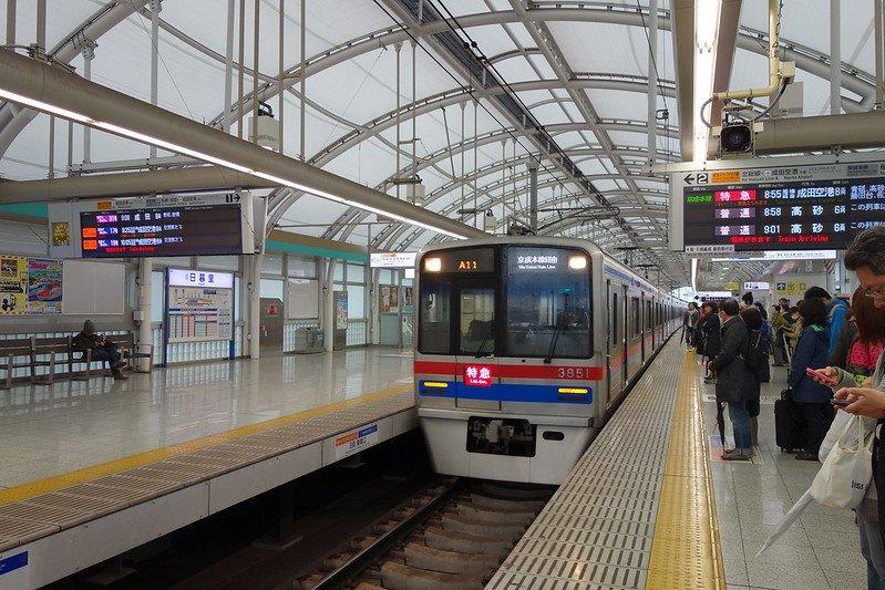 Jalur Keisei, satu transportasi Bandara Narita menuju Tokyo dan sejumlah wilayah di Jepang.