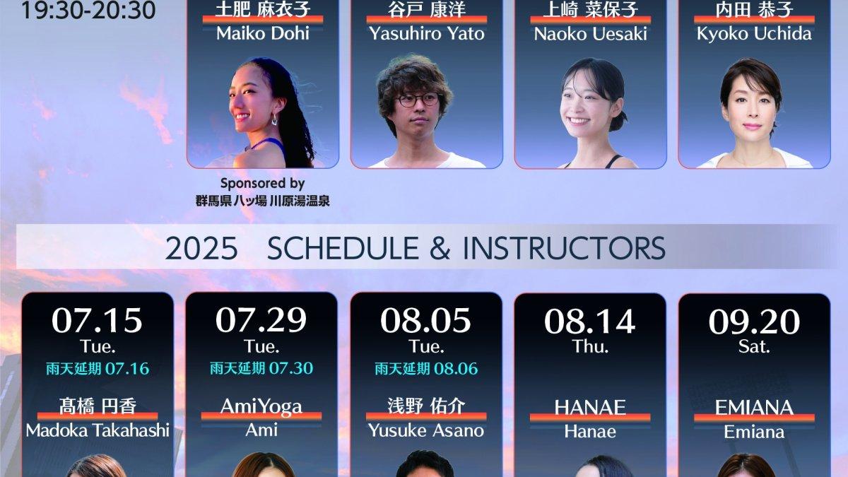 Jingu Stadium Night Yoga, satu event dan festival yang bisa kamu kunjungi di Tokyo Jepang pada Agustus 2025.