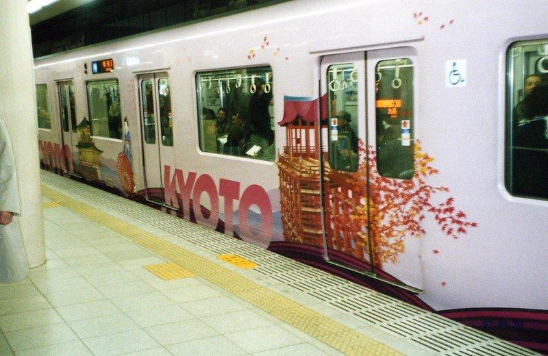 Kereta bawah tanah, satu cara keliling Kyoto Jepang