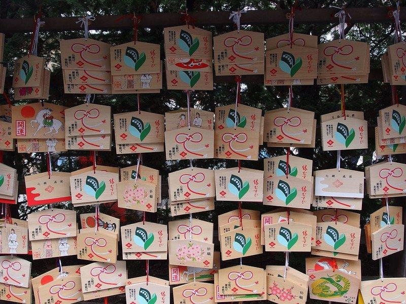 Kuil Tokyo Daijingu di Iidabashi Tokyo Jepang