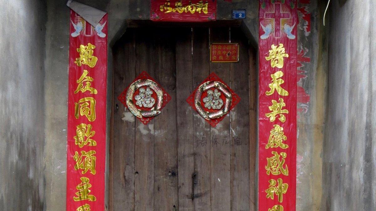 Kuplet Pintu, satu dekorasi Imlek pembawa keberuntungan.