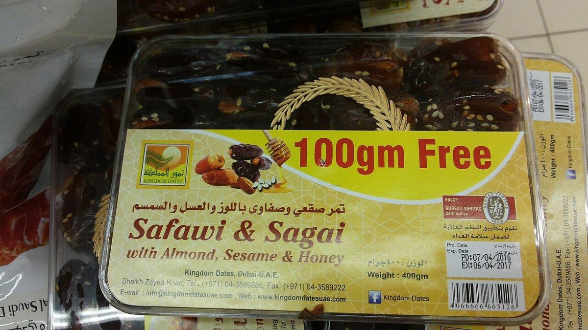 Kurma Sagai, satu kurma khas Arab Saudi yang cocok buat kamu jadikan oleh-oleh.
