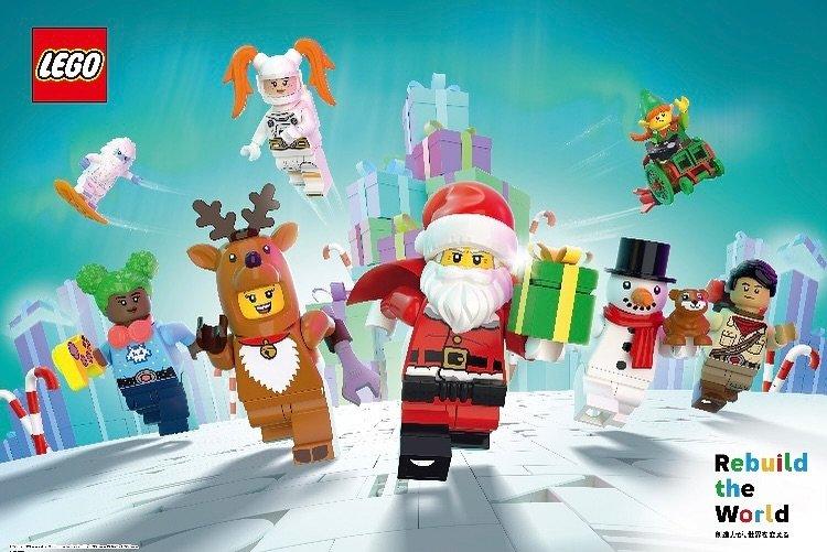 Legoland Discovery Center Osaka, satu taman hiburan terbaik di Osaka Jepang buat dikunjungi saat Natal dan Tahun Baru.