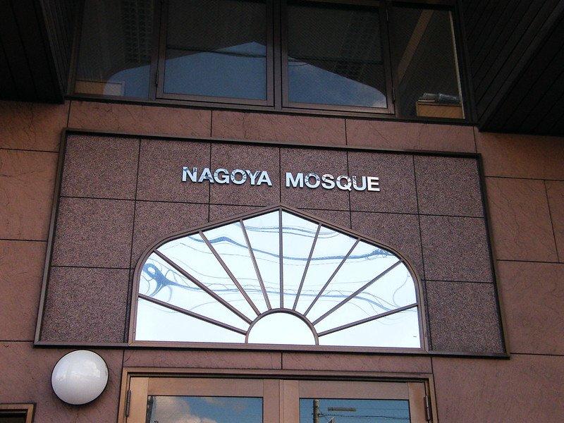Masjid Nagoya, satu masjid paling populer di Jepang.