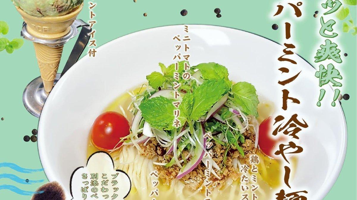 Menya Musashi, satu kedai ramen di Tokyo Jepang yang terkenal karena memiliki menu unik.