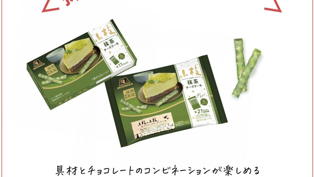 Morinaga, satu produk matcha terbaru di Jepang yang dirilis terbatas.