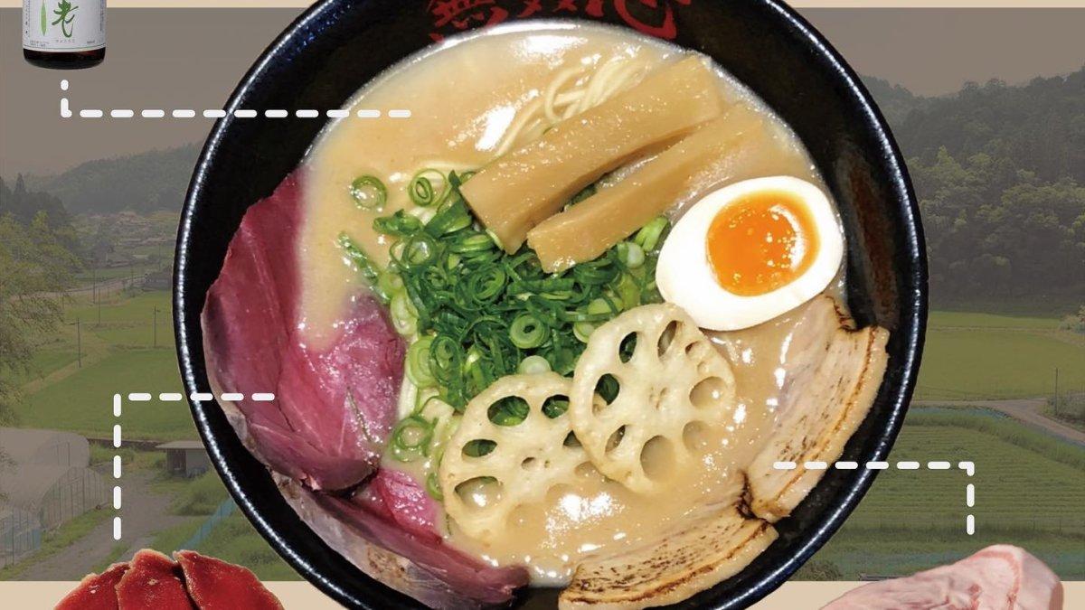 Musoshin Gion, satu kedai ramen di Kyoto Jepang untuk makan siang enak dan mengenyangkan.
