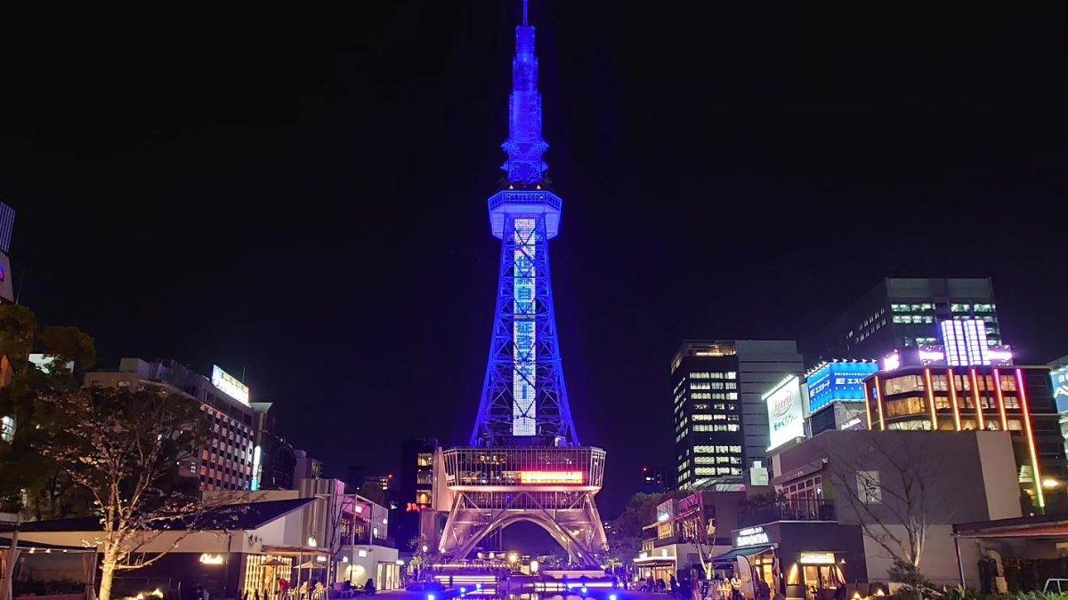 Nagoya TV Tower, satu tempat wisata hits di Nagoya Jepang yang sayang buat kamu lewatkan saat liburan ke sana.