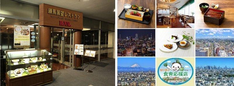 Nerima City Office Observation Lobby, satu dek observasi terbaik dan gratis di Tokyo Jepang.