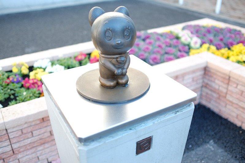 Noborito, satu surga tersembunyi di Tokyo Jepang.