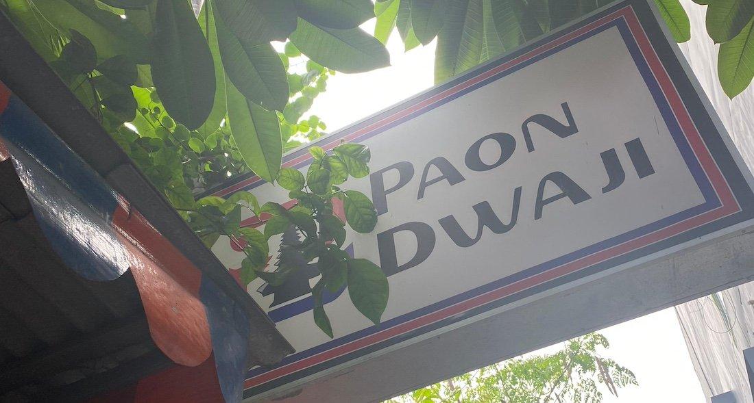 Paon Dwaji di Bali.