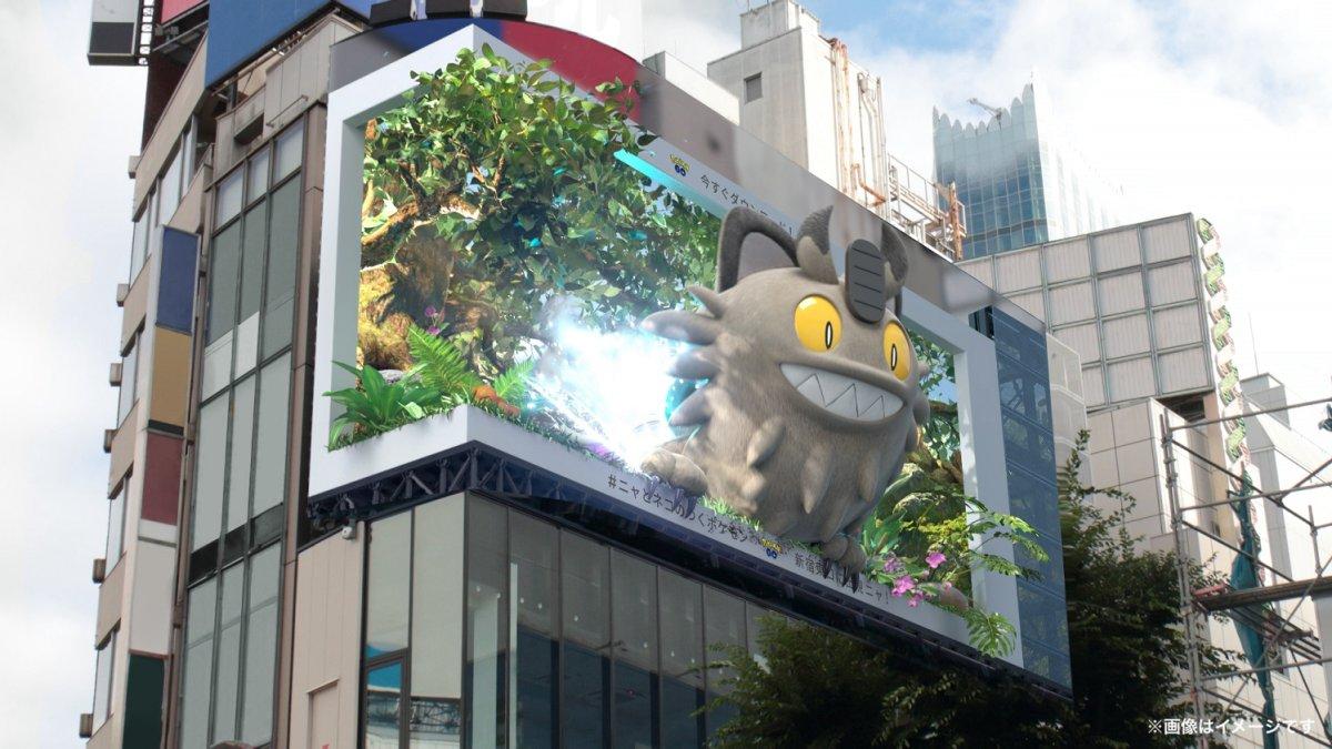 Papan Reklame Kucing 3D, satu tempat wisata instagramable di Shinjuku Tokyo Jepang.