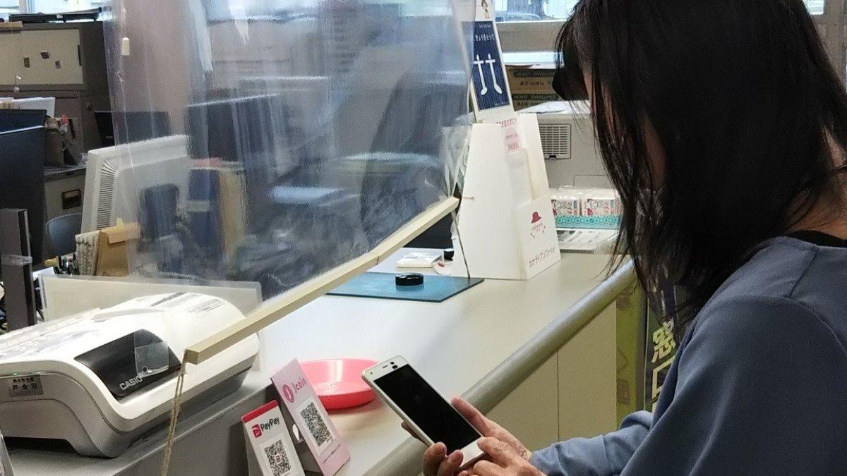 PayPay, satu aplikasi pembayaran paling populer bagi orang asing di Jepang.
