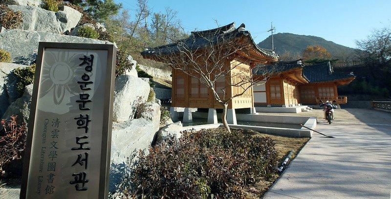 Perpustakaan Sastra Cheongun, satu tempat wisata gratis di Seoul Korea Selatan buat liburan hemat anggaran.