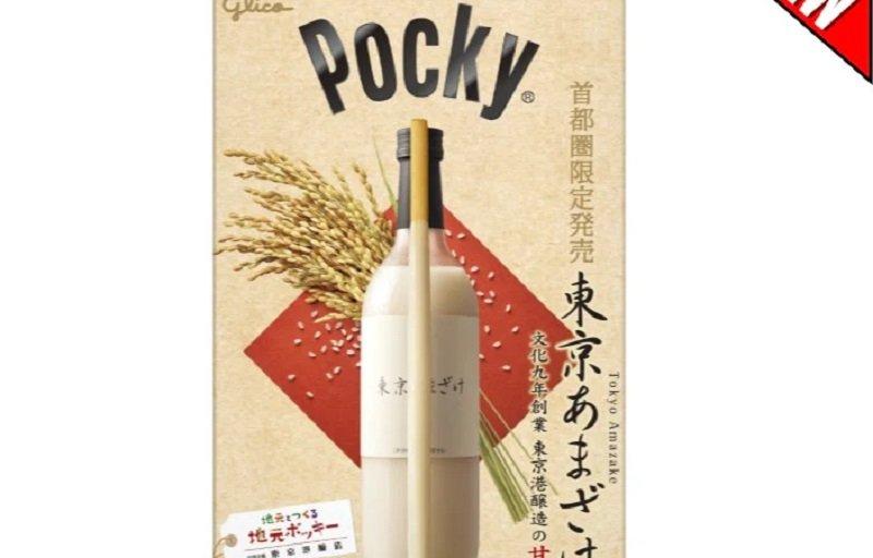 Pocky rasa Amazake, satu camilan populer di Tokyo Jepang buat oleh-oleh.