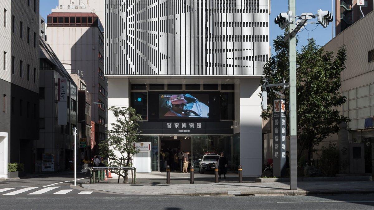 Police Museum, satu museum terbaik di Tokyo Jepang yang terkenal ramah anak.