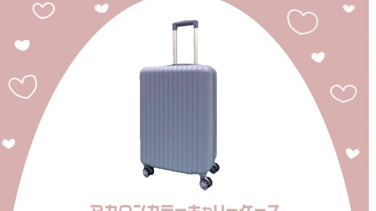 Produk koper yang bisa dibeli di Mega Don Quijote Shibuya